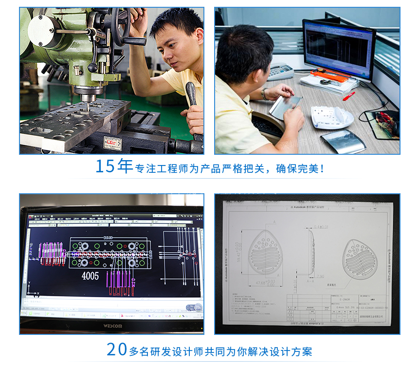 五金沖壓加工