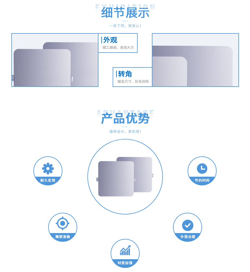 沖壓件加工