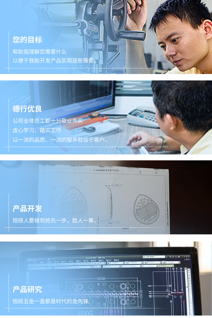 電子元件沖壓件