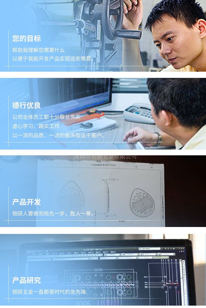 鋁合金陽極氧化沖壓加工