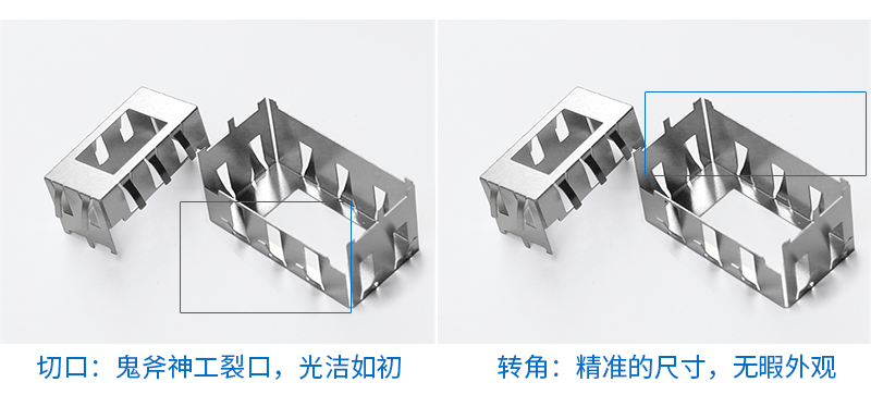 精密通訊沖壓件